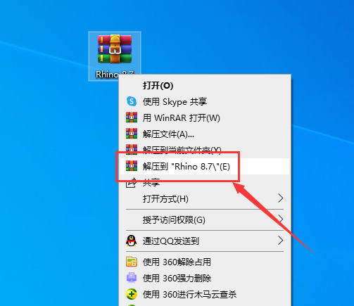 Rhino 8.7（犀牛Rhinoceros 8.7最新版）免费破解版安装图文教程