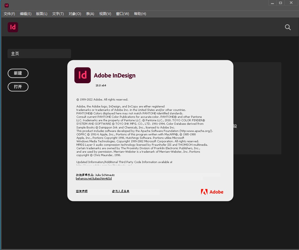 【InDesign下载】Adobe InDesign CC 2023 v18.0.0.312 中文破解版