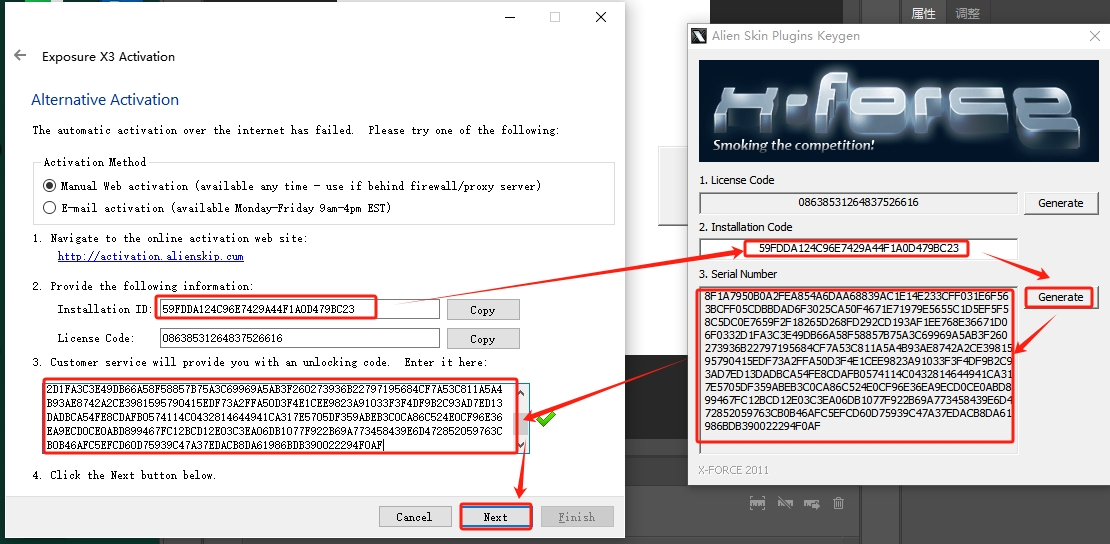 PS皮肤美容插件 – Exposure X3 3.0.4.86 Revision 38797安装图文教程