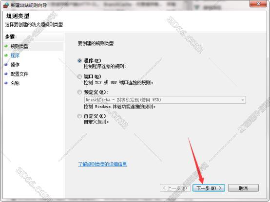 Marvelous Designer5中文版【Marvelous Designer 5】汉化破解版安装图文教程