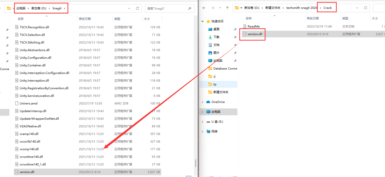 techsmith snagit 2024最新版【附安装教程】免费破解版安装图文教程