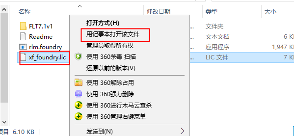 The Foundry Mari 4.7【Mari 4.7破解版】英文破解版安装图文教程