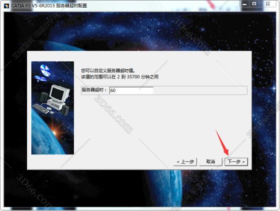 CATIA软件DMU运动模拟思路