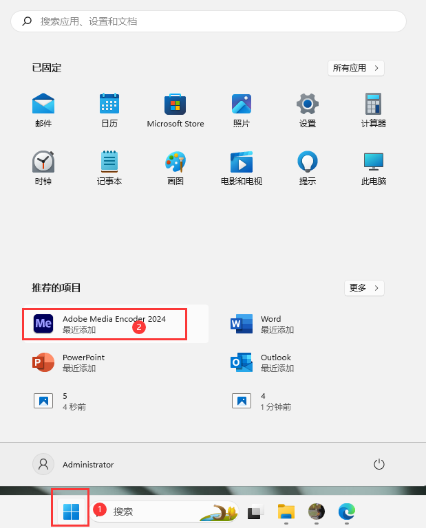 Adobe Media Encoder 2024 v24.0.2破解版【附安装教程】最新版安装图文教程