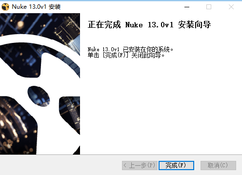 The Foundry Nuke 13.0 v1【后期特效合成软件】绿色破解版安装图文教程