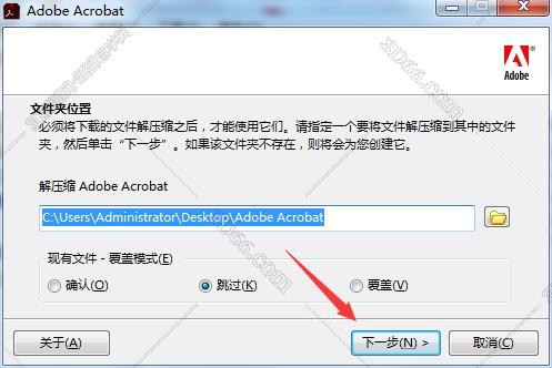 adobe acrobat手机软件