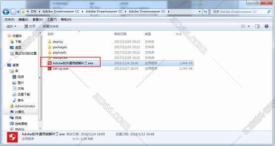 Adobe DreamWeaver cc【DW CC破解版】官方正版安装图文教程