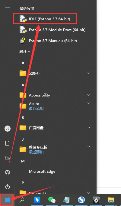 Python 3.7.0【编程语言软件】免费版免费下载安装图文教程