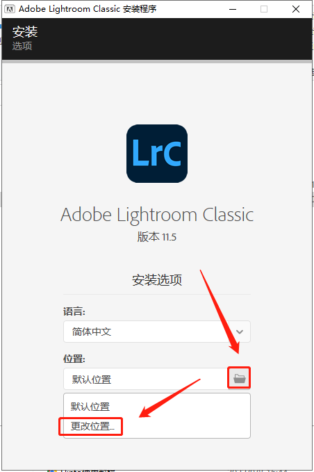 Lightroom 2022 v11.5.0【LRC2022下载】免费破解版附安装教程安装图文教程