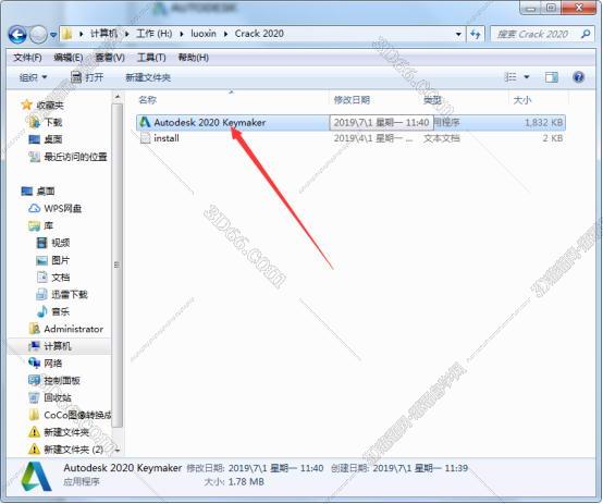 inventor软件32下载