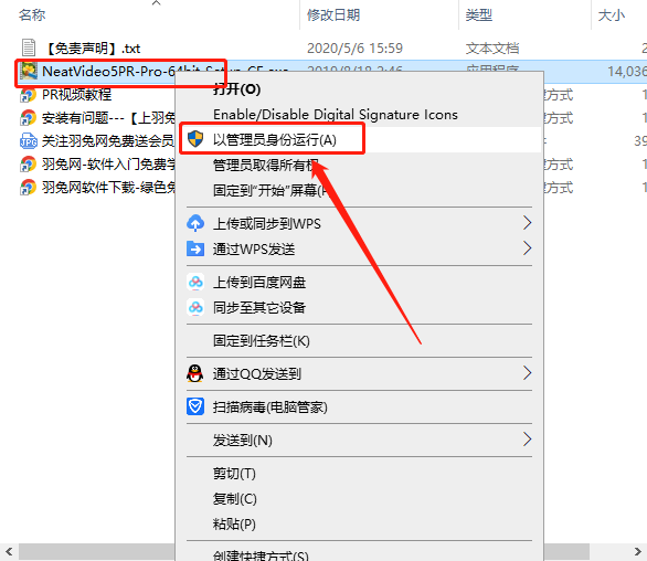 PR专业视频降噪插件Neat Video Pro 5.0.2【PR插件下载】Neat Video for Premiere免费正式版安装图文教程