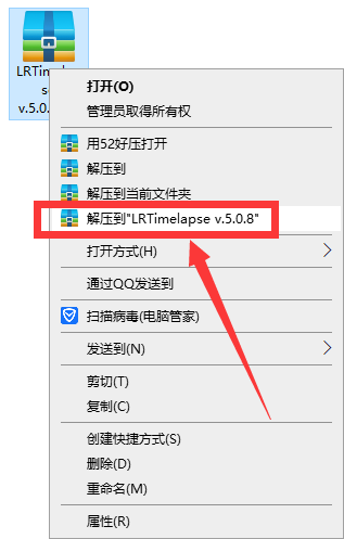 LRTimelapse Pro v5.0.8【延时摄影制作软件】专业破解版安装图文教程