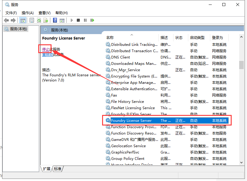The Foundry Mari 2.5【Mari 2.5破解版】中文破解版安装图文教程