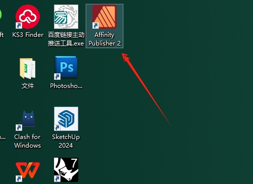 Dragonframe 5【附注册机+安装破解教程】绿色破解版安装图文教程