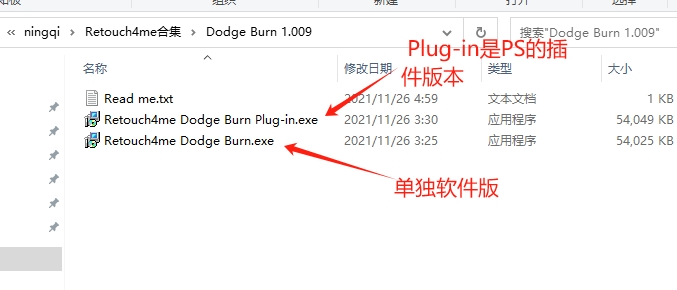 PS人像美容磨皮插件Retouch4me下载安装图文教程