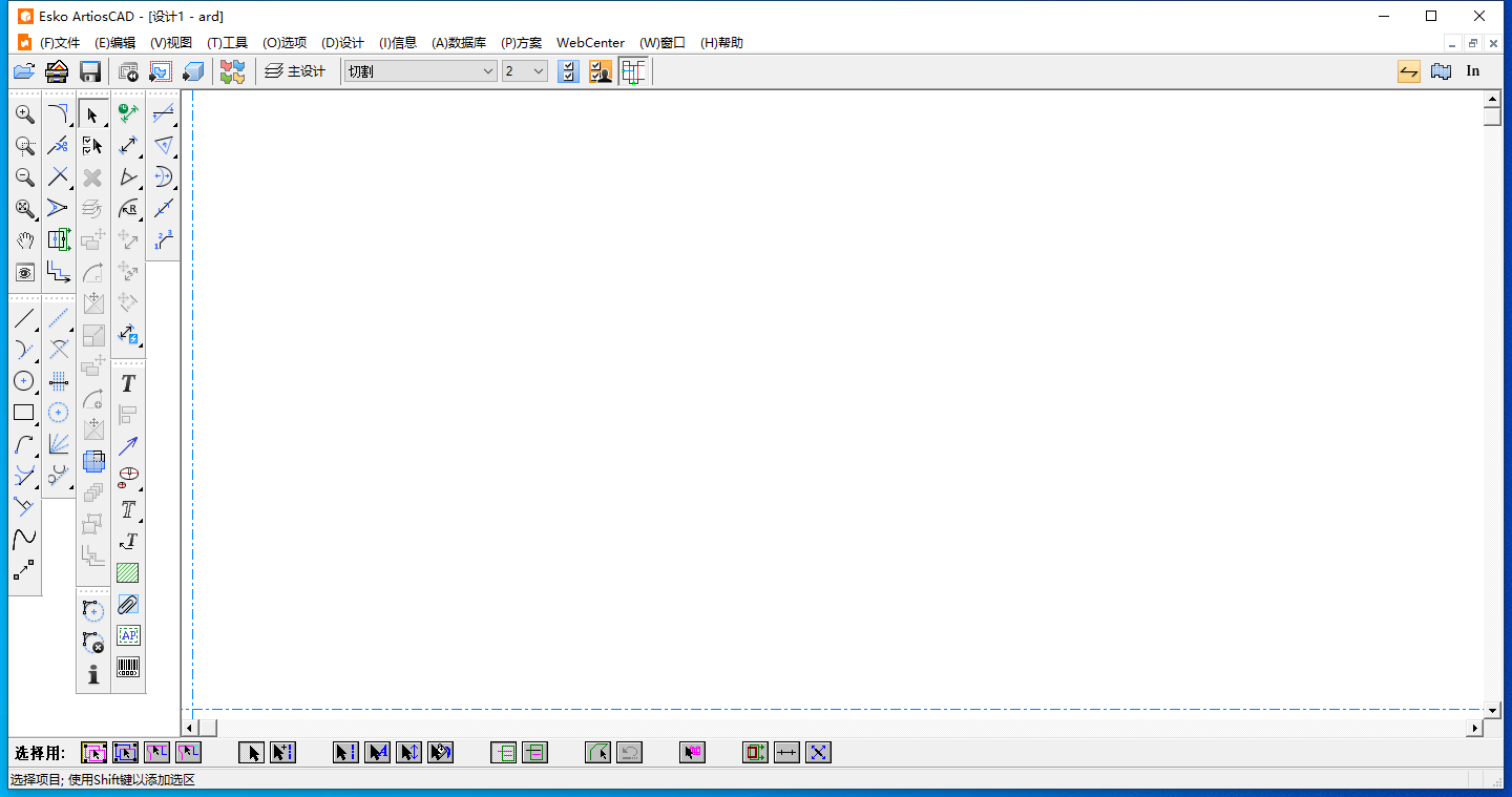 ArtiosCAD 14【可视化2D、3D设计工具】中文破解版安装图文教程
