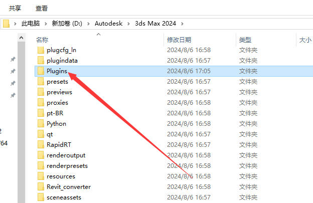 MultiScatter v1.630 For 3Dmax2024【附安装教程】免费破解版安装图文教程
