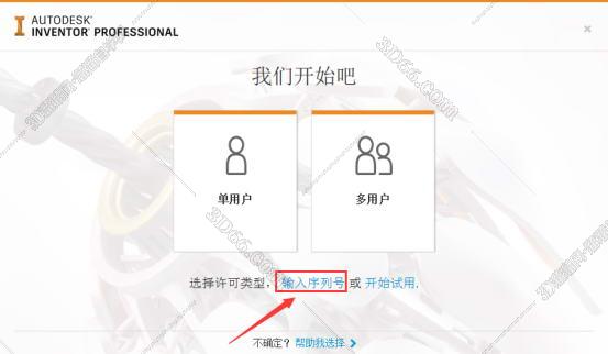 下载inventor附带软件哪些可以删除