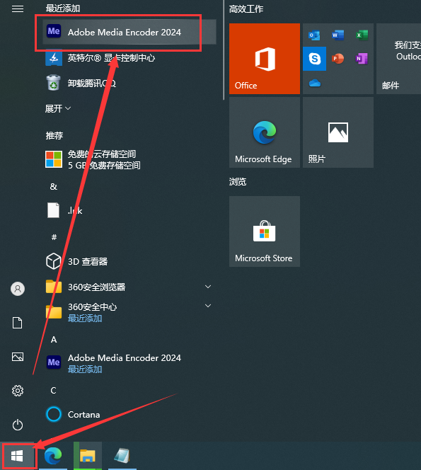 Adobe Media Encoder 2024 v24.2.1【Me2024】免费破解版安装图文教程