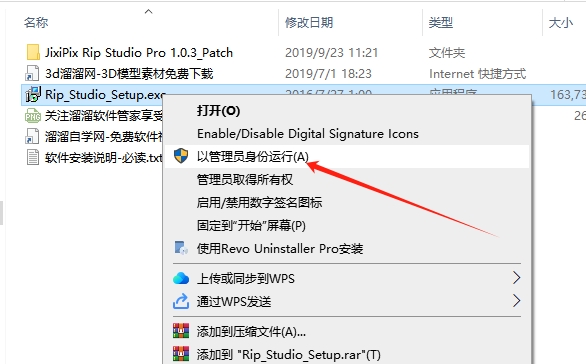 Photoshop图片拼贴特效处理工具：JixiPix Rip Studio Pro v1.0.3安装图文教程