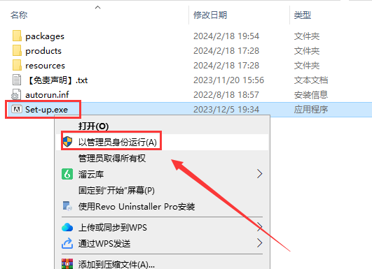 Adobe InCopy 2024 v19.2.0中文免费版安装图文教程
