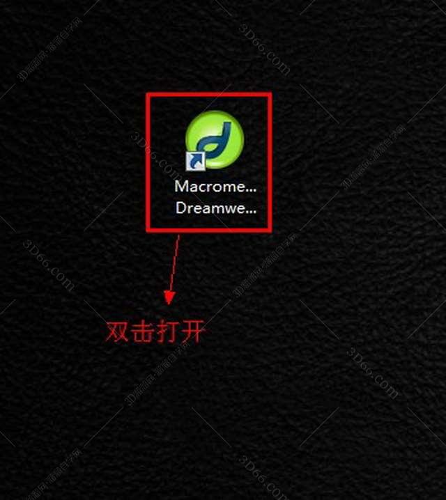 Macromedia DreamWeaver mx 2004【DW mx 2004 V7.0】简体中文正式破解版安装图文教程