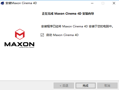 CINEMA 4D S26【C4Dr26 免费破解版】3D建模软件下载安装图文教程