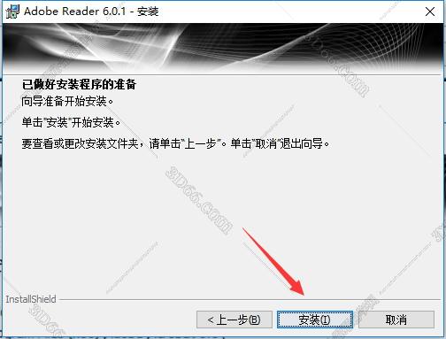 adobe acrobat reader 7.0下载