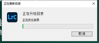 【LR2023下载】Adobe Lightroom 2023 v12.0.1官方最新免费版安装图文教程