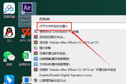 Joysticks and Sliders v1.7【AE卡通角色动作MG动画绑定控制脚本】官方免费版安装图文教程