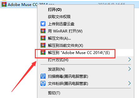 Adobe Muse CC2014中文版【Mu CC2014破解版】中文破解版安装图文教程