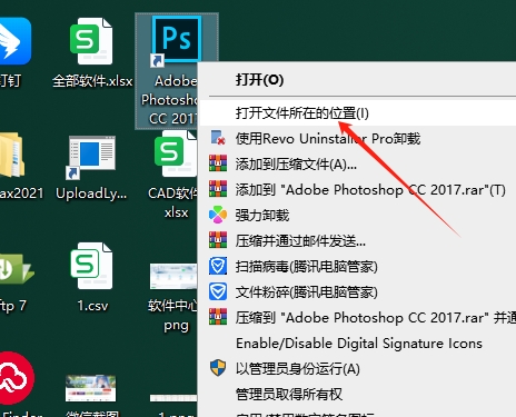 PS去噪磨皮插件：Imagenomic Noiseware v5.1.3中文免费版安装图文教程