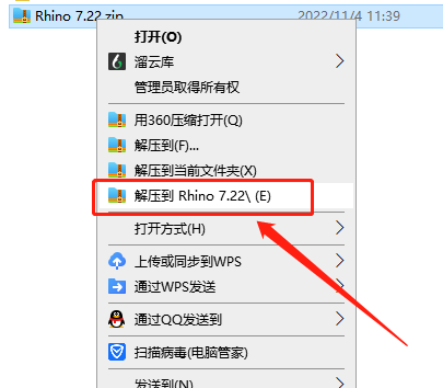 Rhino 7.22【Rhinoceros 犀牛3D软件下载】中文破解版安装图文教程