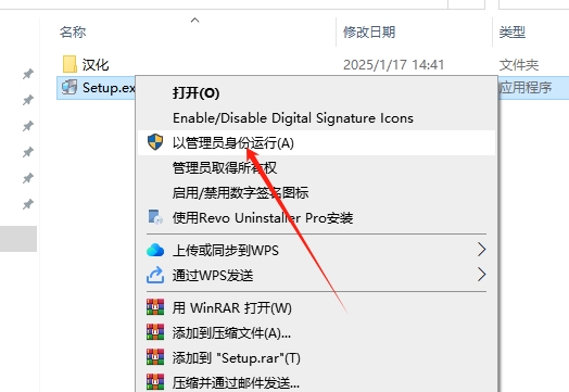 Endnote 21.4（附安装教程）免费汉化破解版安装图文教程