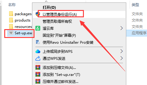 Adobe Illustrator 2024 v28.2.0【矢量绘图软件最新版】破解版安装图文教程