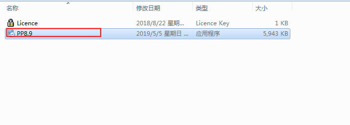 Proteus Pro 8.9【PCB设计模拟工具】中文破解版安装图文教程