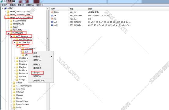 软件下载acdsee9