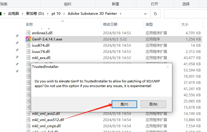 Adobe Substance 3D Painter v10.1.0最新破解版安装图文教程