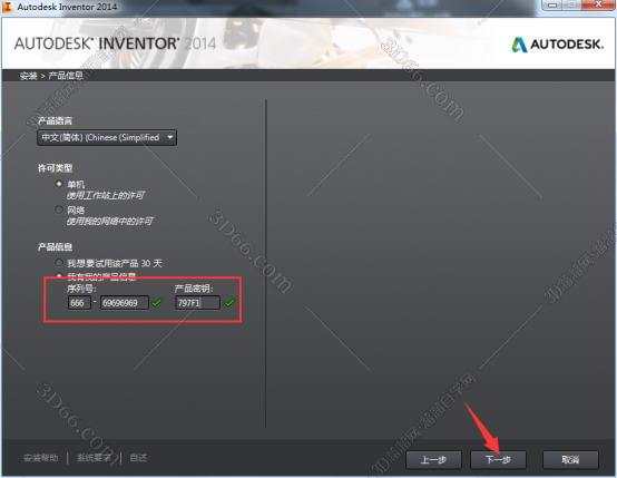 inventor手机软件下载