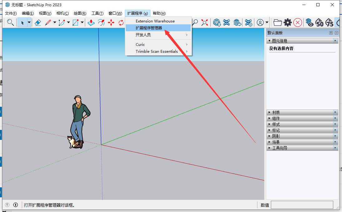 Curic!Studio v1.1.0【Curic工具合集】科学上网 破解版安装图文教程