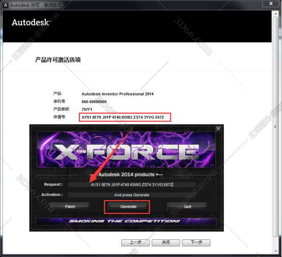 inventor2018软件下载