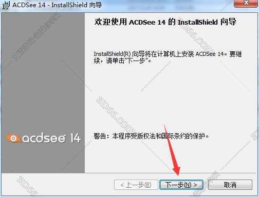 acdsee 5.0是什么软件下载