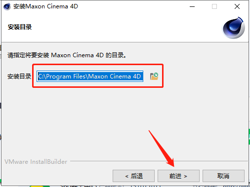 Cinema 4D R26.107【C4D最新版下载】完美汉化破解版安装图文教程