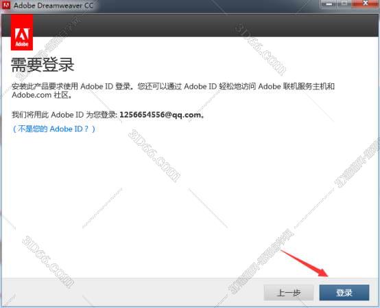 Adobe DreamWeaver cc【DW CC破解版】官方正版安装图文教程