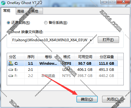 Windows10旗舰版【Win10纯净版64位】正式版含激活工具