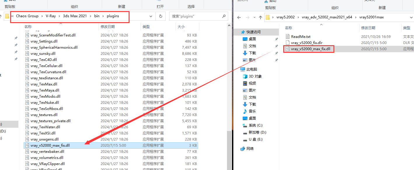 【VR5.2002渲染器下载】VRay5.2 for 3dmax2016/2017/2018/2019/2020/2021/2022 英文破解版安装图文教程