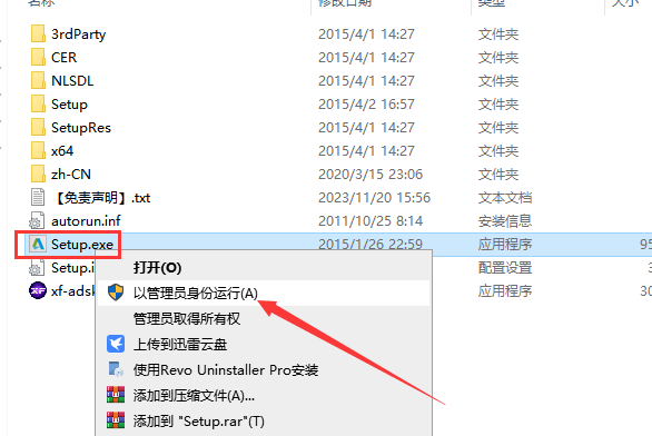 CAD 2016精简版（附安装教程）免费激活版安装图文教程