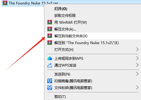 The Foundry Nuke 15.1v2（影视后期特效合成软件）最新破解版安装图文教程