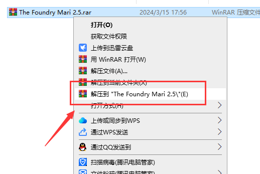 The Foundry Mari 2.5【Mari 2.5破解版】中文破解版安装图文教程