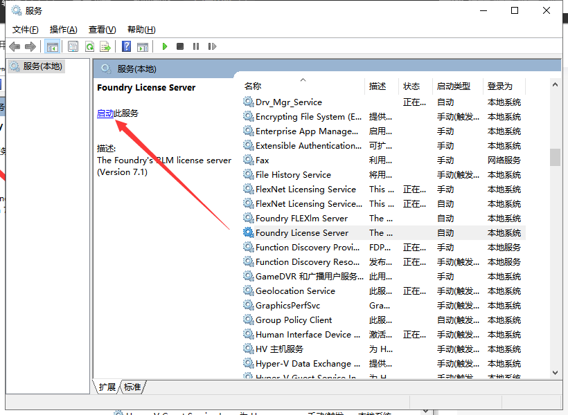The Foundry Katana 5.0v1【3D渲染工具】英文破解版 附注册机安装图文教程